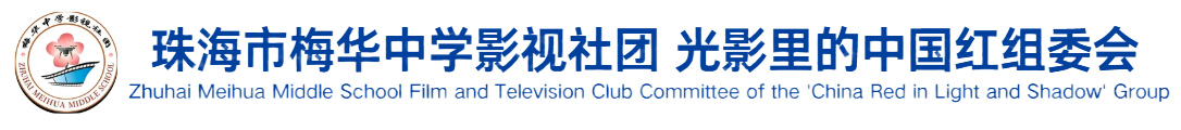 社团徽章